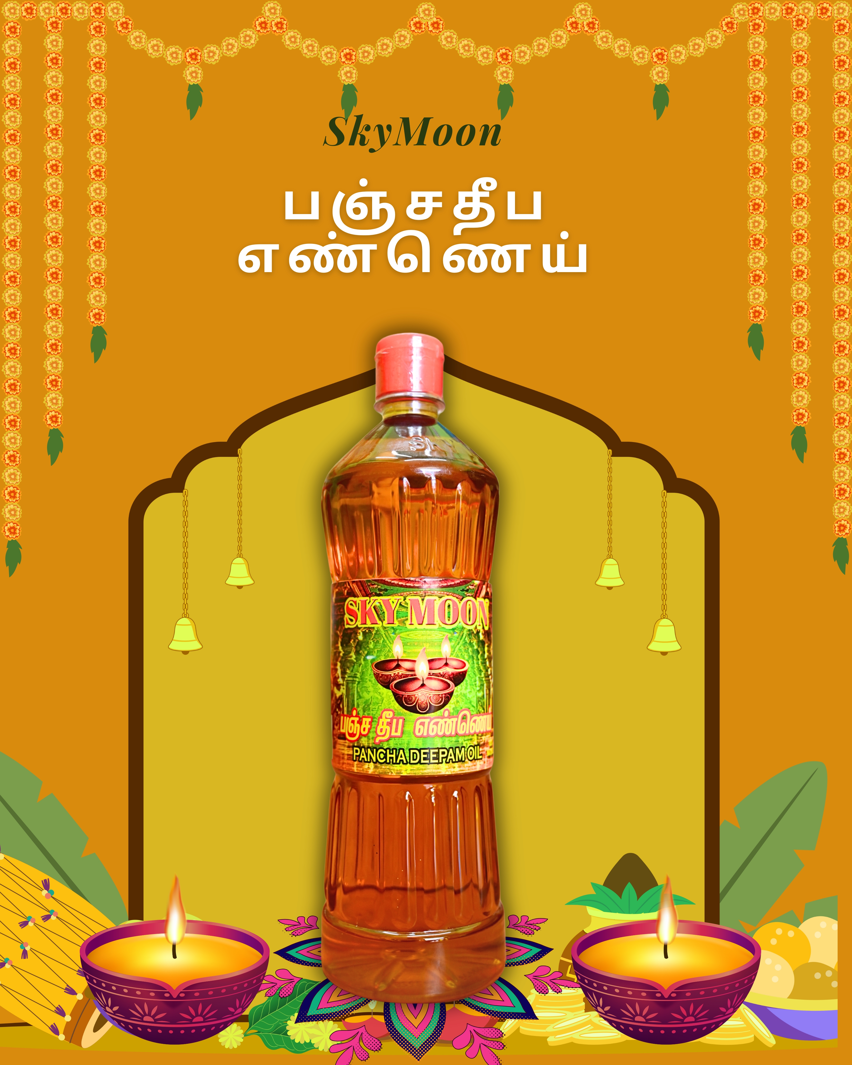 Karuppatti Gingelly Oil