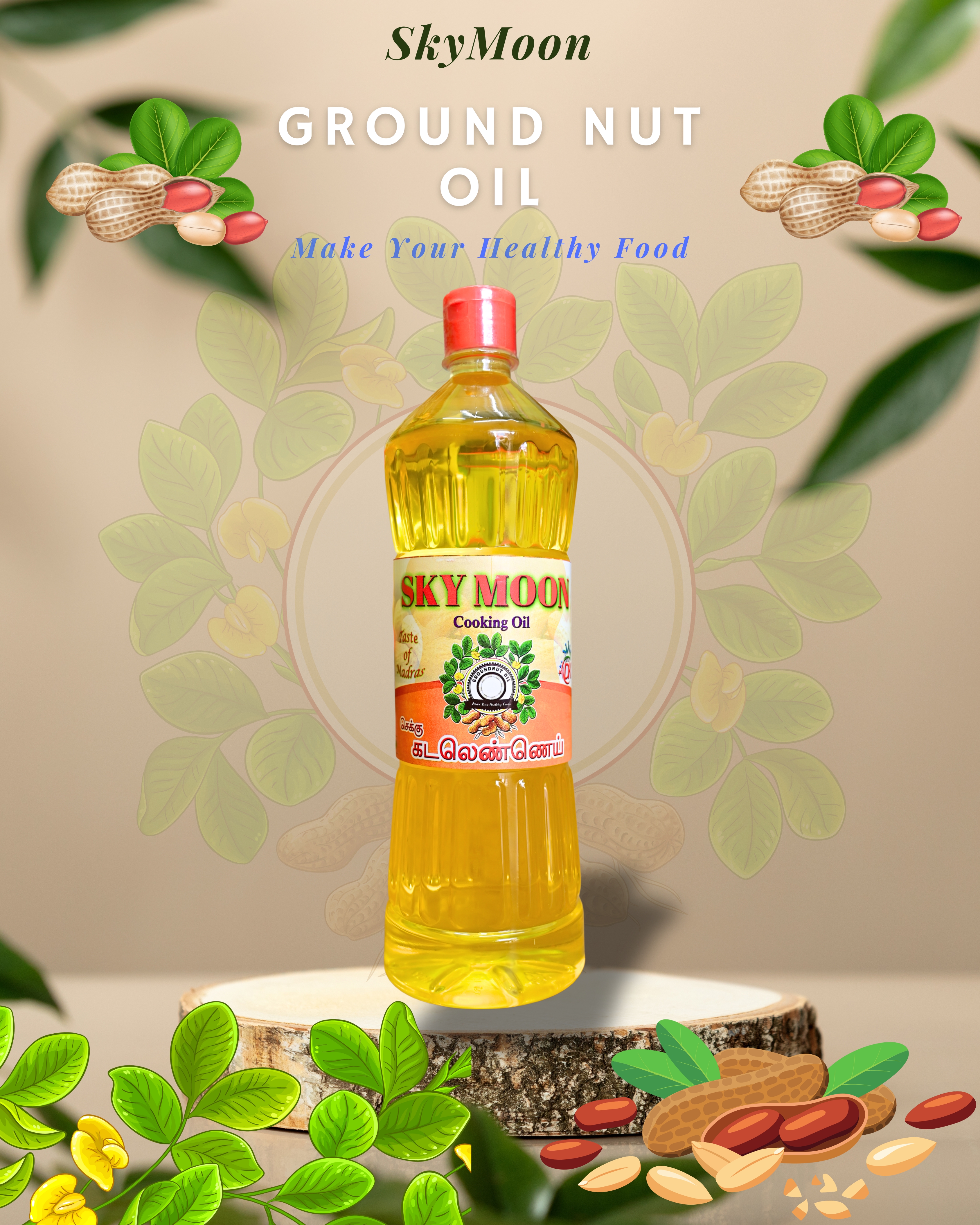 groundnut Oil