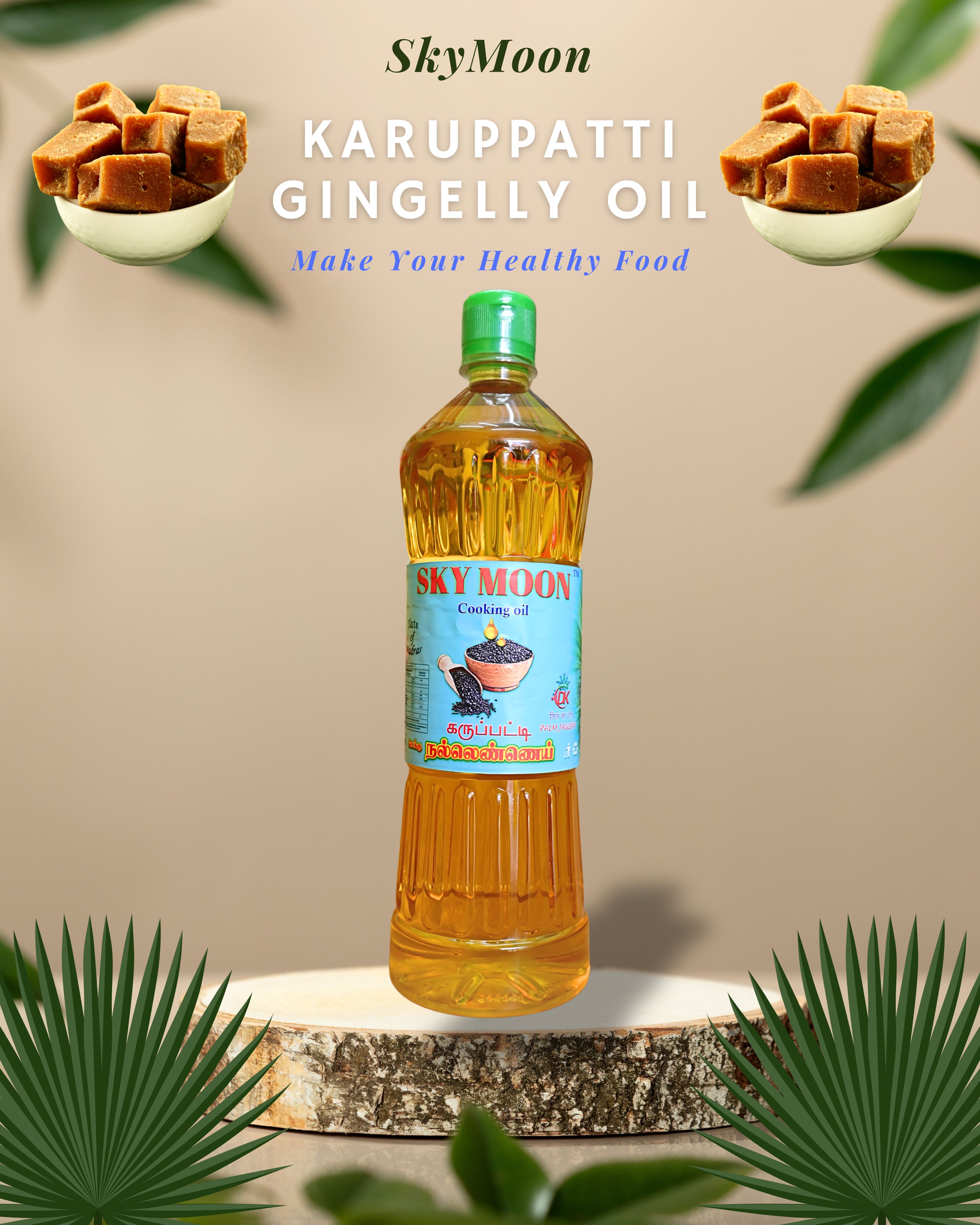 Karuppatti Gingelly Oil