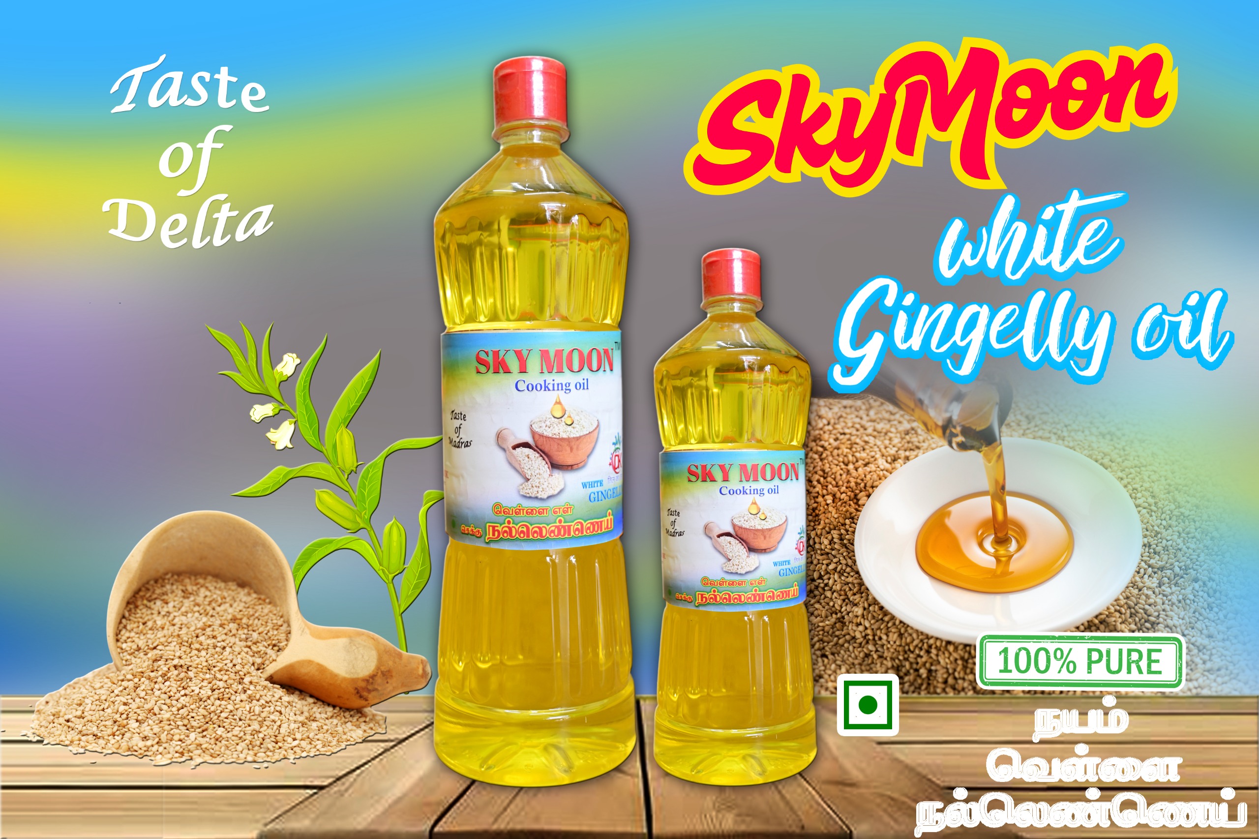 Skymoon Oil Factory