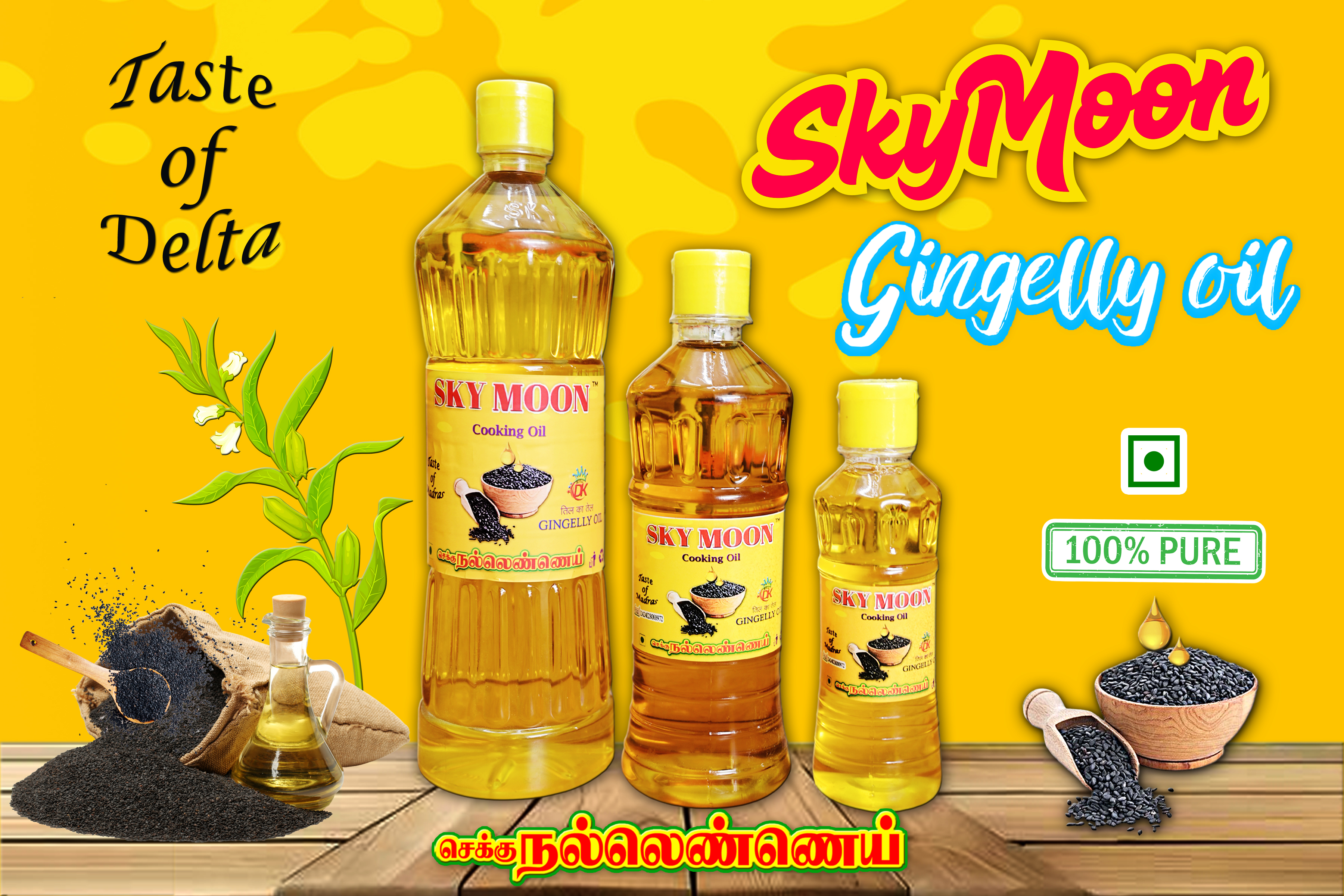 Skymoon Oil Factory