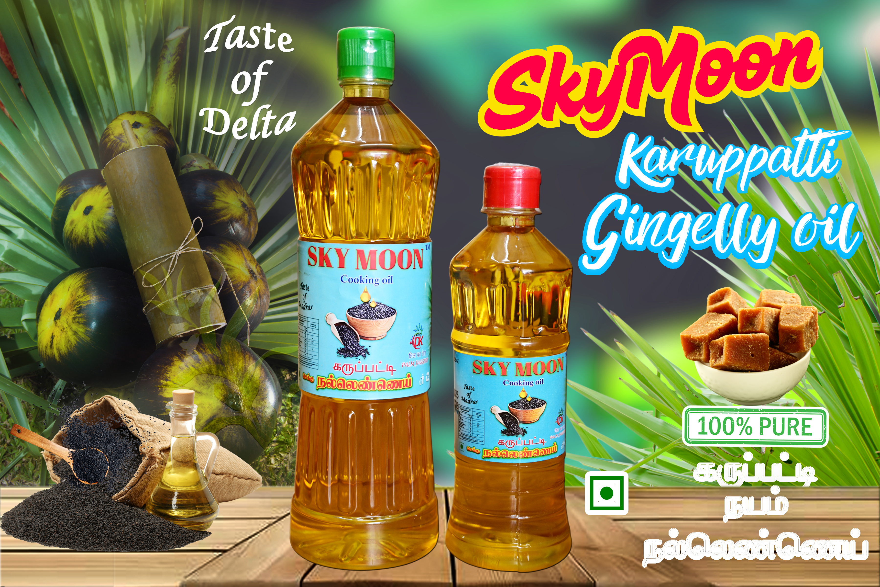 Skymoon Oil Factory